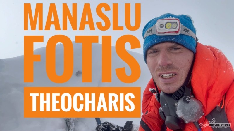 Φώτης Θεοχάρης Manaslu 8163 Imalaia.